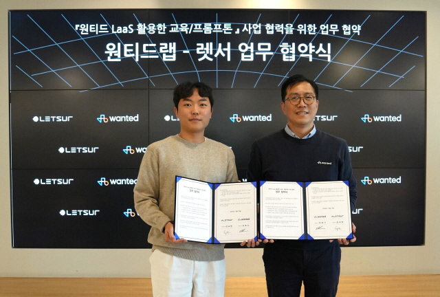 김태희(왼쪽) 렛서 COO와 주형민 원티드랩 AX사업개발 총괄이 업무협약 후 기념촬영을 하고 있다. 렛서 제공